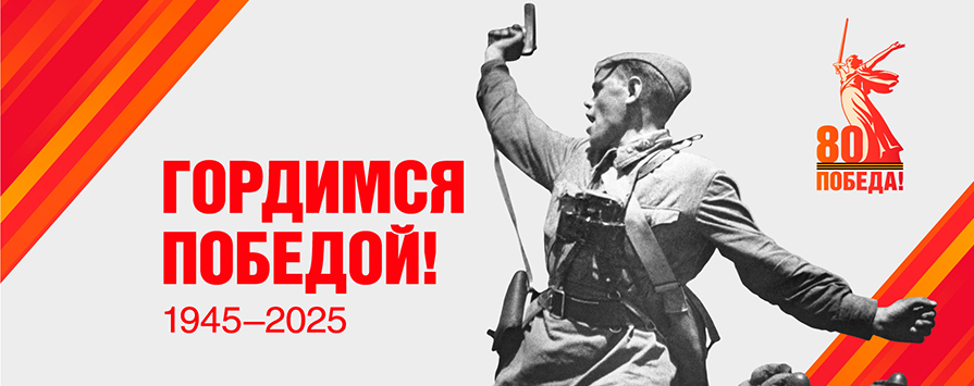 Баннер1.jpg
