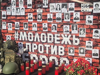 День солидарности в борьбе с терроризмом